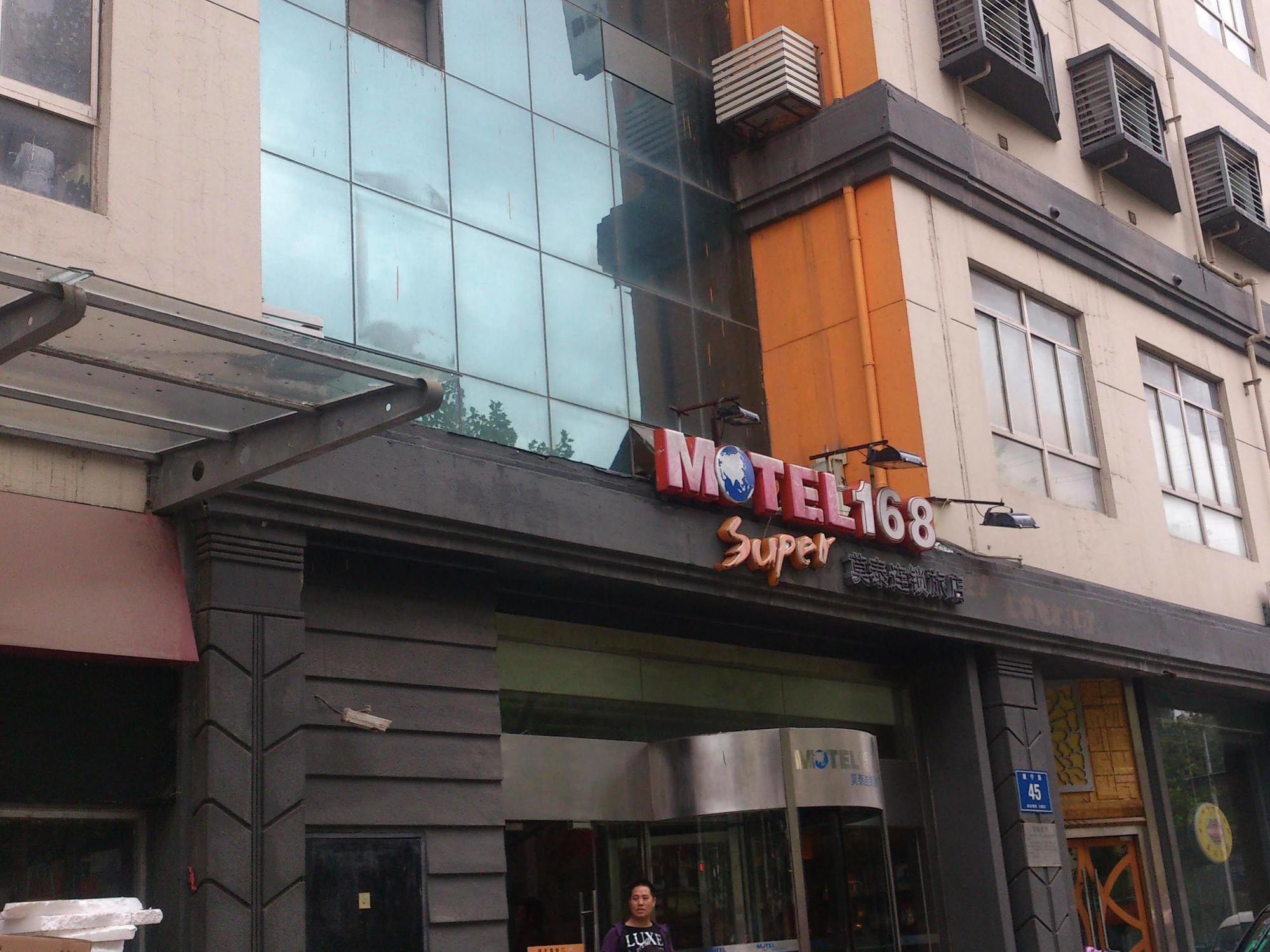 Motel 168 Nanjing Middle Gate Bus Station Shangyuanmen Екстер'єр фото